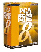 PCA商管8